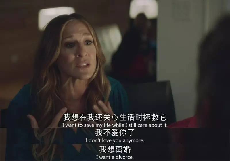 欲望都市女主角结局,欲望都市女主下场