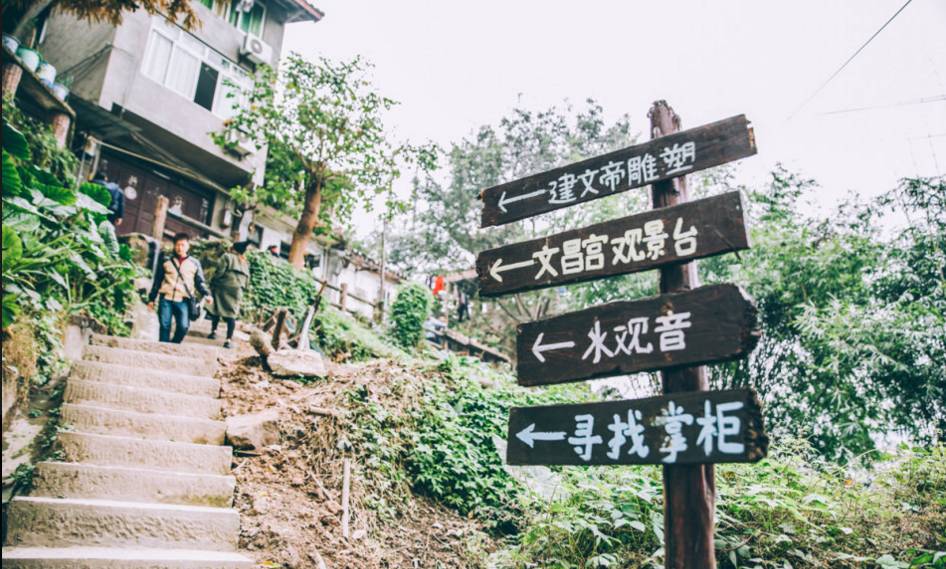 干货|从这些重庆小店路过，瞬间治愈蓝瘦香菇