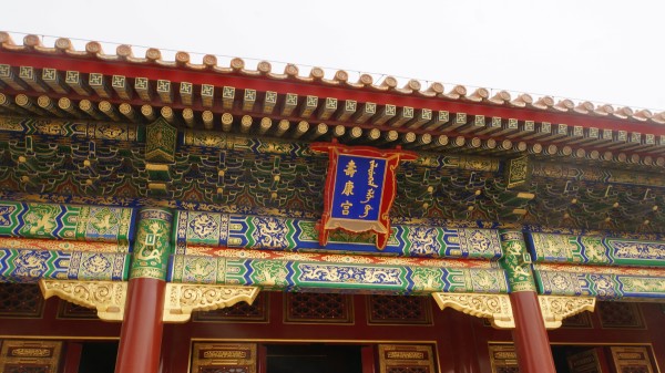 我用了2年时间，在Minecraft里修出一座故宫|领客专栏·离线时间