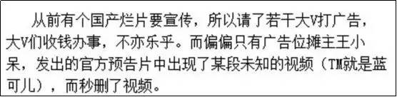 扒姨太爆料,扒姨太爆料吴京谢楠完整视频