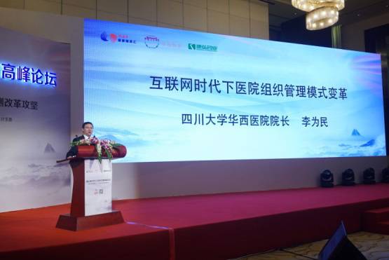 四川大学华西医院规培工资,四川大学华西天府医院工资