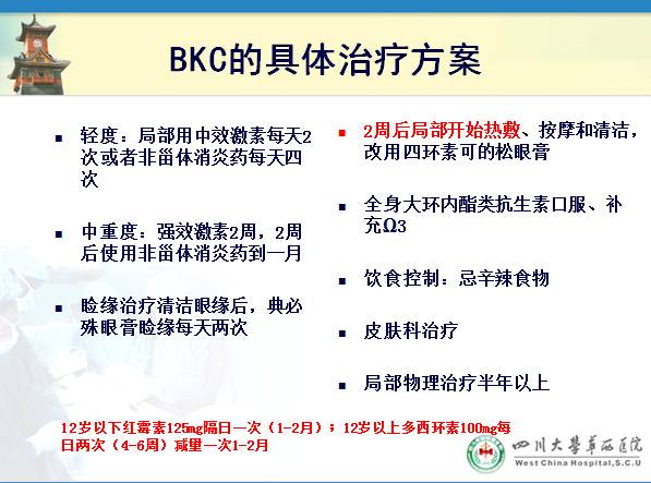 邓应平坐诊医院,邓应平成都坐诊