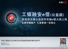 电信诈骗有银行账户能破案吗,电信诈骗有多防不胜防