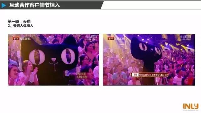 干货！三大喜剧综艺节目品牌植入大拆招