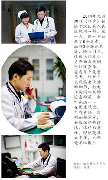 摄影大赛没有大白卦的天使,她用14幅画创造生命奇迹!(作品展示140期)