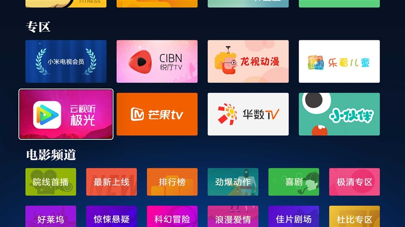 小米电视55寸4c深度评测,4k超高清hdr