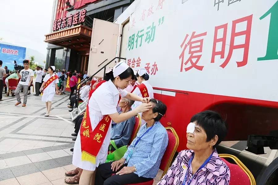 中国眼科大会专家,中国流动眼科手术车黑龙江