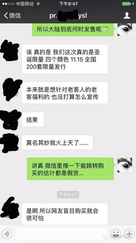 ysl星辰气垫有假的没,ysl星辰气垫真假
