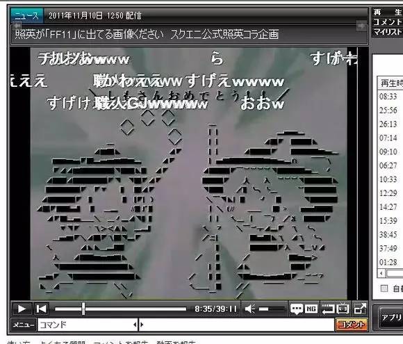 [阿帅专栏]你上过哔哩哔哩吗？