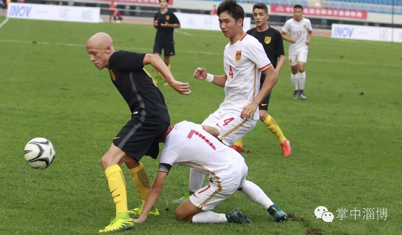 英科环保2016年“起源地杯”国际青少年足球锦标赛首轮举行中国0:1负马竞