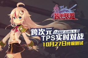 蓝港黎明之光手游,钢铁之翼最新版