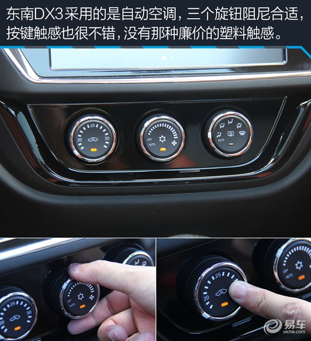 东南dx3试驾视频最新自动挡,东南dx31.52017年车怎么样