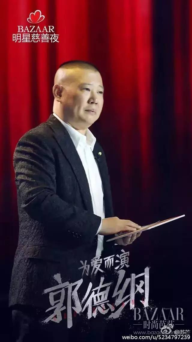 相声大师郭德纲最新作品,郭德纲真正的相声大师