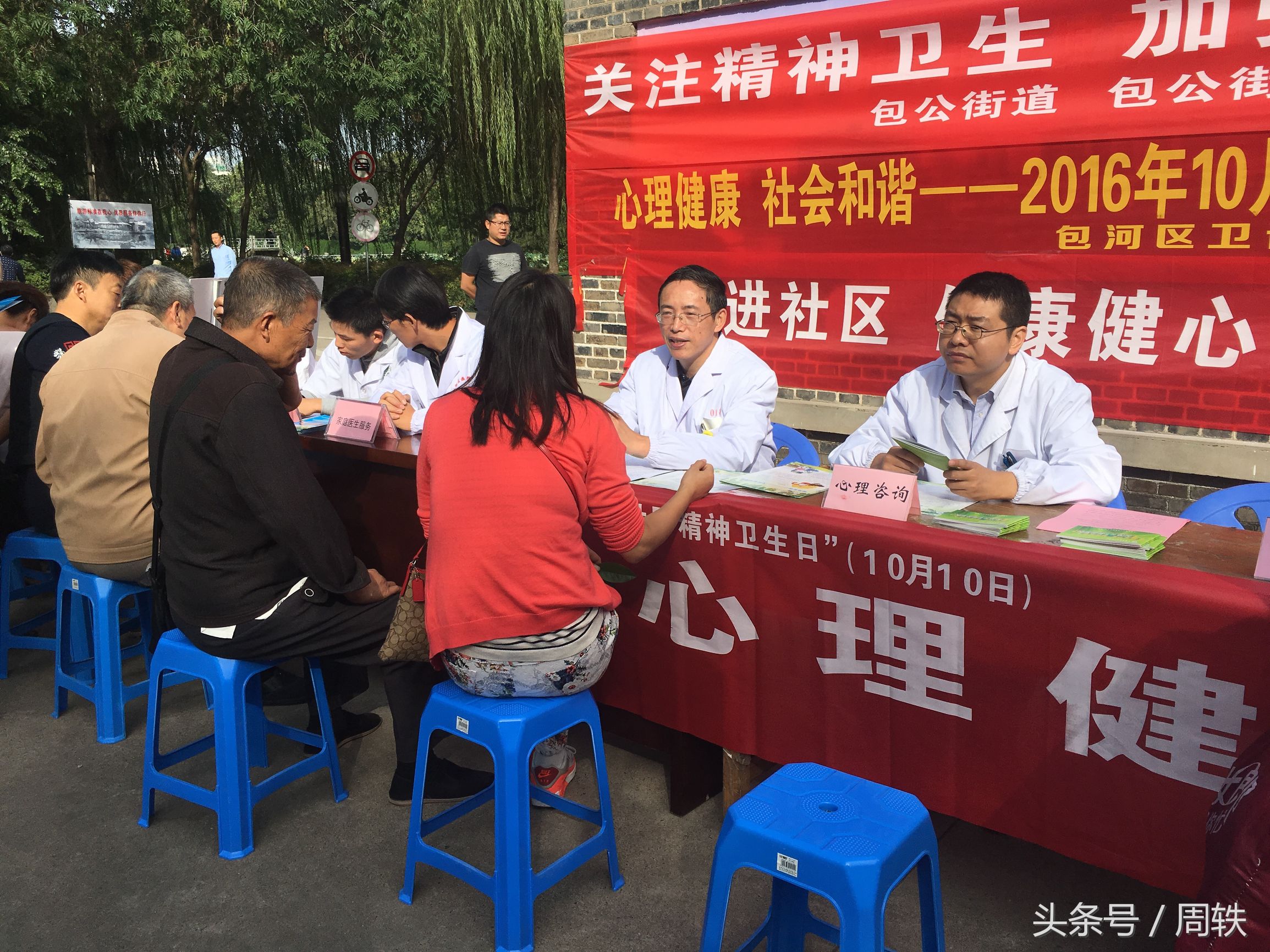 精神健康和精神疾病的概念,精神健康与疾病的关系