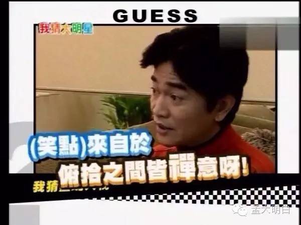 吴宗宪评价马东,吴宗宪与马东