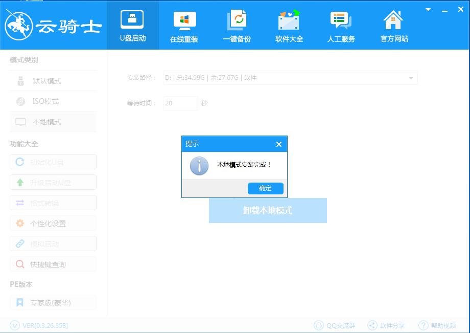 重装系统需不需要备份驱动,重装系统驱动怎么备份