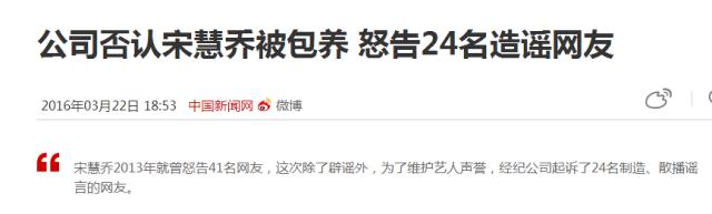 被法院罚款3000块不交会如何,被起诉赔300万