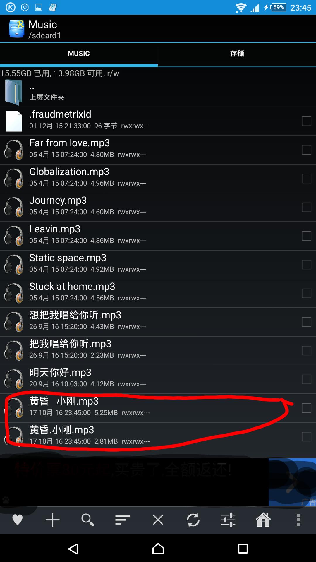 如何从网上免费下载收费音乐,怎么把付费的音乐免费下载下来