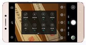 乐视乐2拍照体验,乐视手机乐2评测