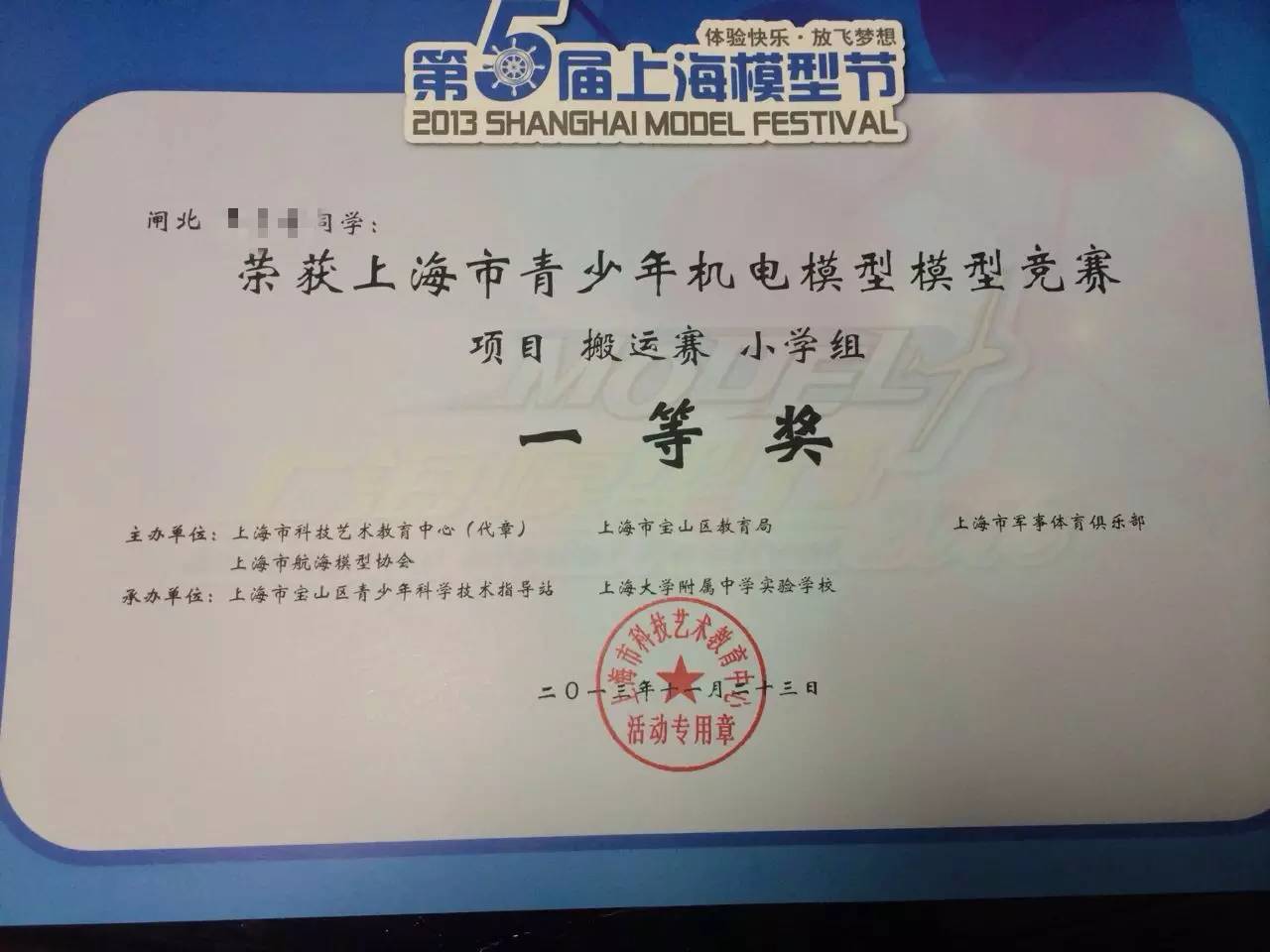 从彭浦实验到兰生复旦,不报小五班照样进!真是超级牛娃吗?