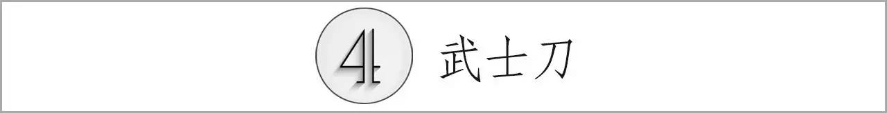 日本顶级和服制作工艺,日本制作和服的手工艺术