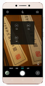 乐视乐2拍照体验,乐视手机乐2评测