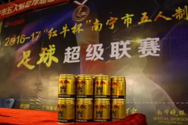 2024南宁全国足球邀请赛,2019年南宁足球超级联赛