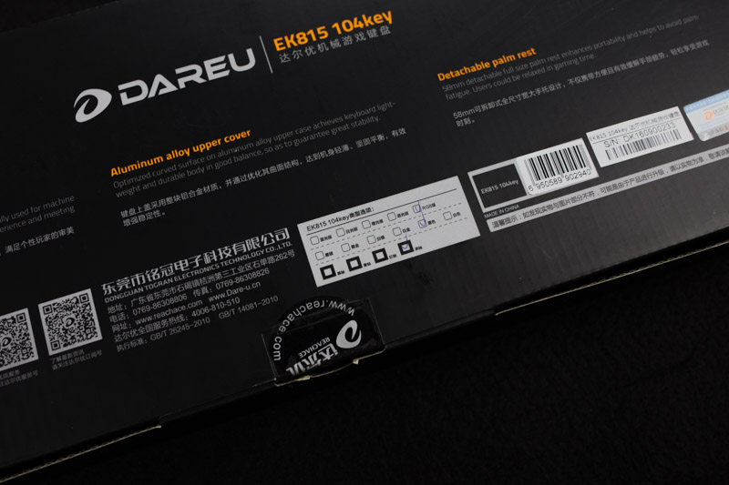 达尔优机械键盘ek815最好看的配色,机械键盘达尔优ek815值得购买吗