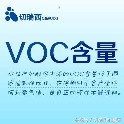 水性木器漆涂装效果图片大全,水性木器漆色卡图片