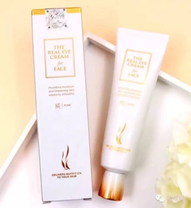 眼霜去黑眼圈推荐排行榜第一名,国货抗皱眼霜推荐30岁以上