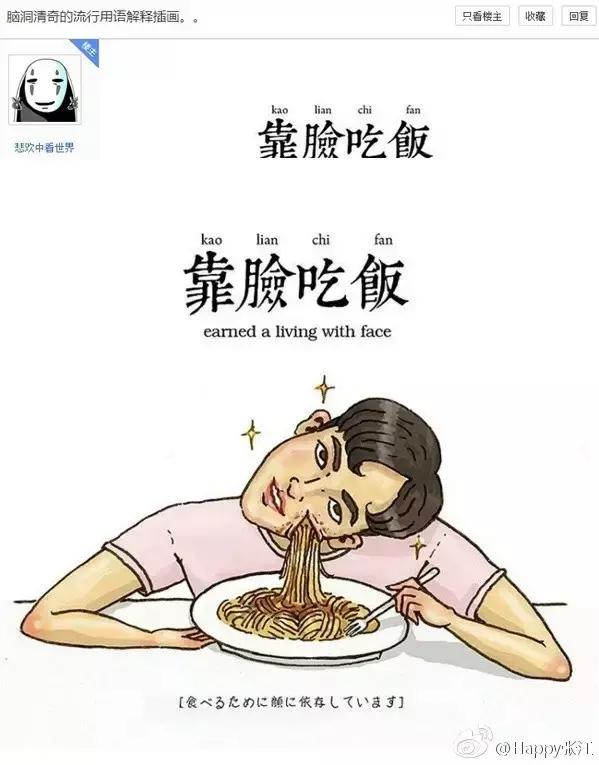 我们不踢球,我们是足球的搬运工