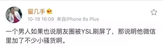 ysl橘色系口红推荐,ysl当前最流行的口红色