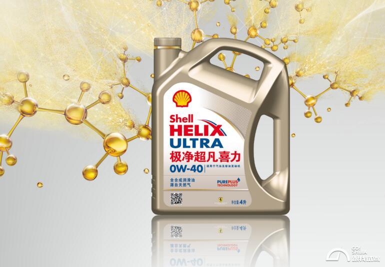 壳牌极净超凡喜力最新款,壳牌金装极净超凡喜力和美孚超金