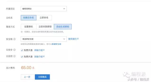 上云服务器怎么选,云上服务器怎么部署