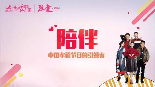 江西卫视广告2009,江西卫视广告推广