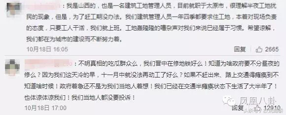 孙俪的善良太愚蠢，倒像晋惠帝的“百姓无栗米充饥，何不食肉糜”