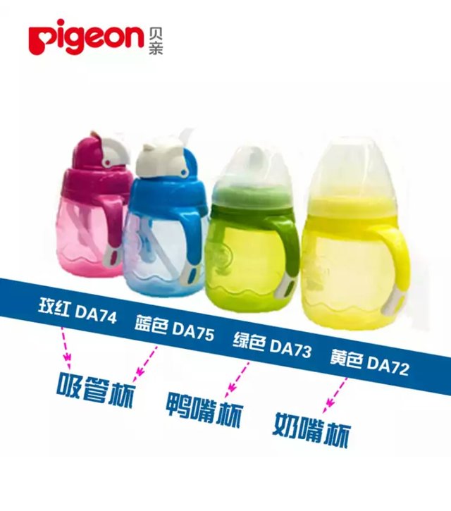 美德乐奶瓶可以用多久,美德乐婴儿专用奶瓶