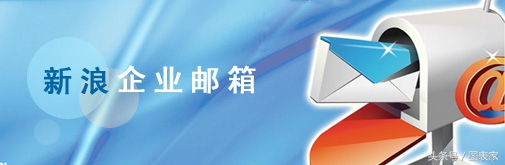 中国10大国有企业,十大企业邮箱