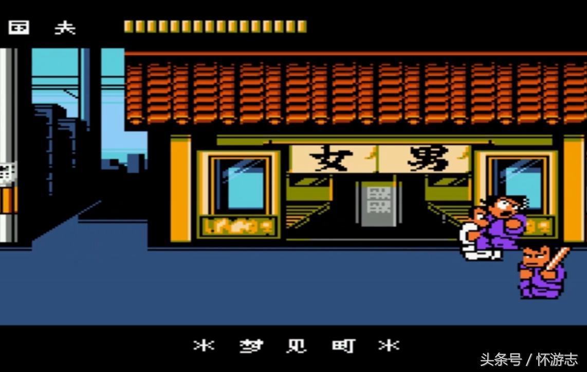 热血物语最后下场,热血物语隐藏人物版