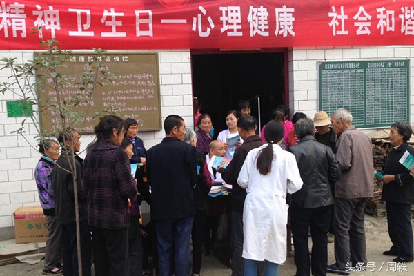 精神健康和精神疾病的概念,精神健康与疾病的关系