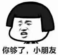 听到这,我把抽屉里已经过期两年的六神花露水,递给了她!