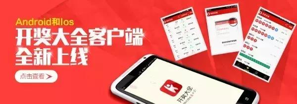 3d第286期天梯图,286期3d奖号分析