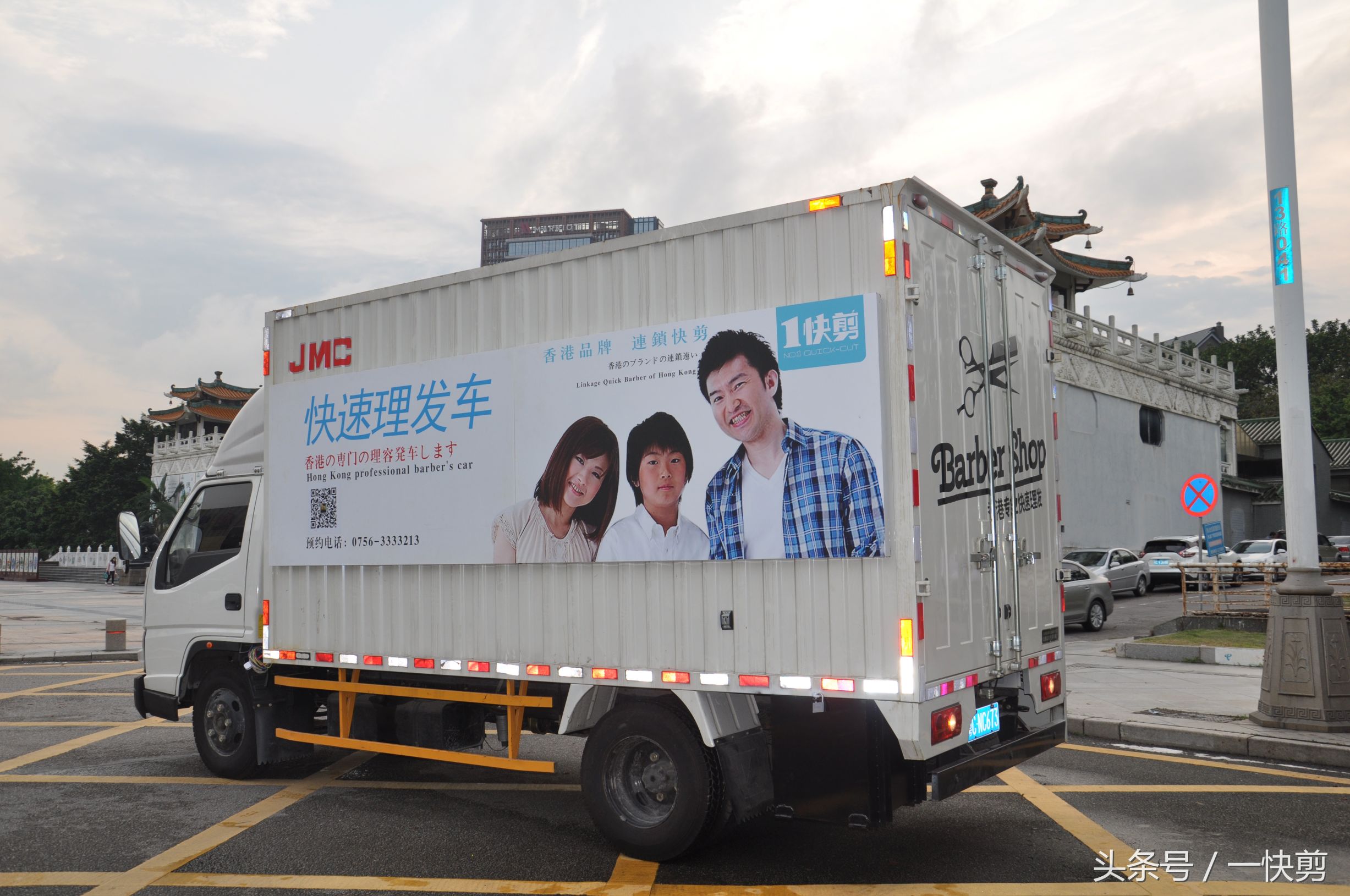 快剪流动理发车,快剪车剪发