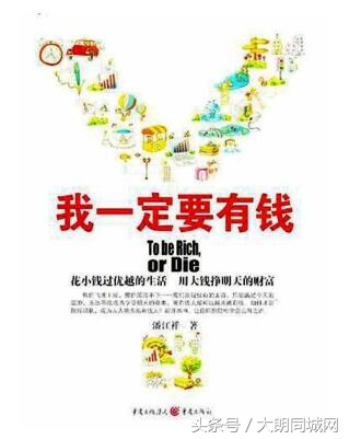 外地人怎么在东莞看病省钱,东莞省钱攻略