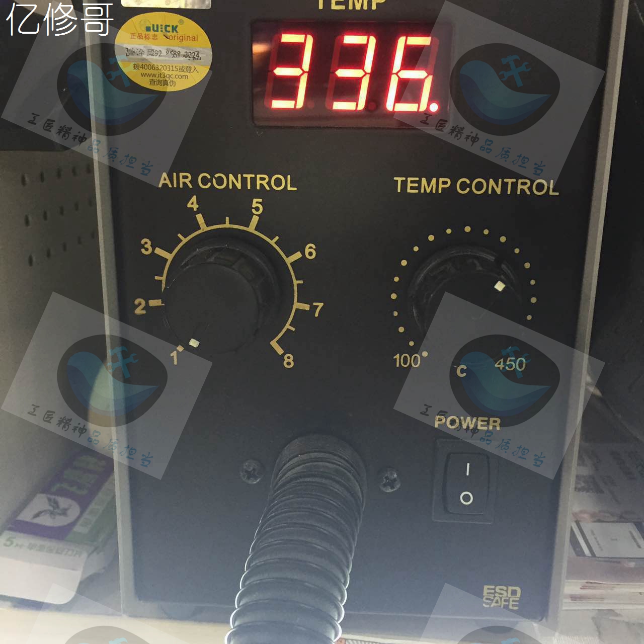 iphone5维修u2,维修日志尴尬时刻