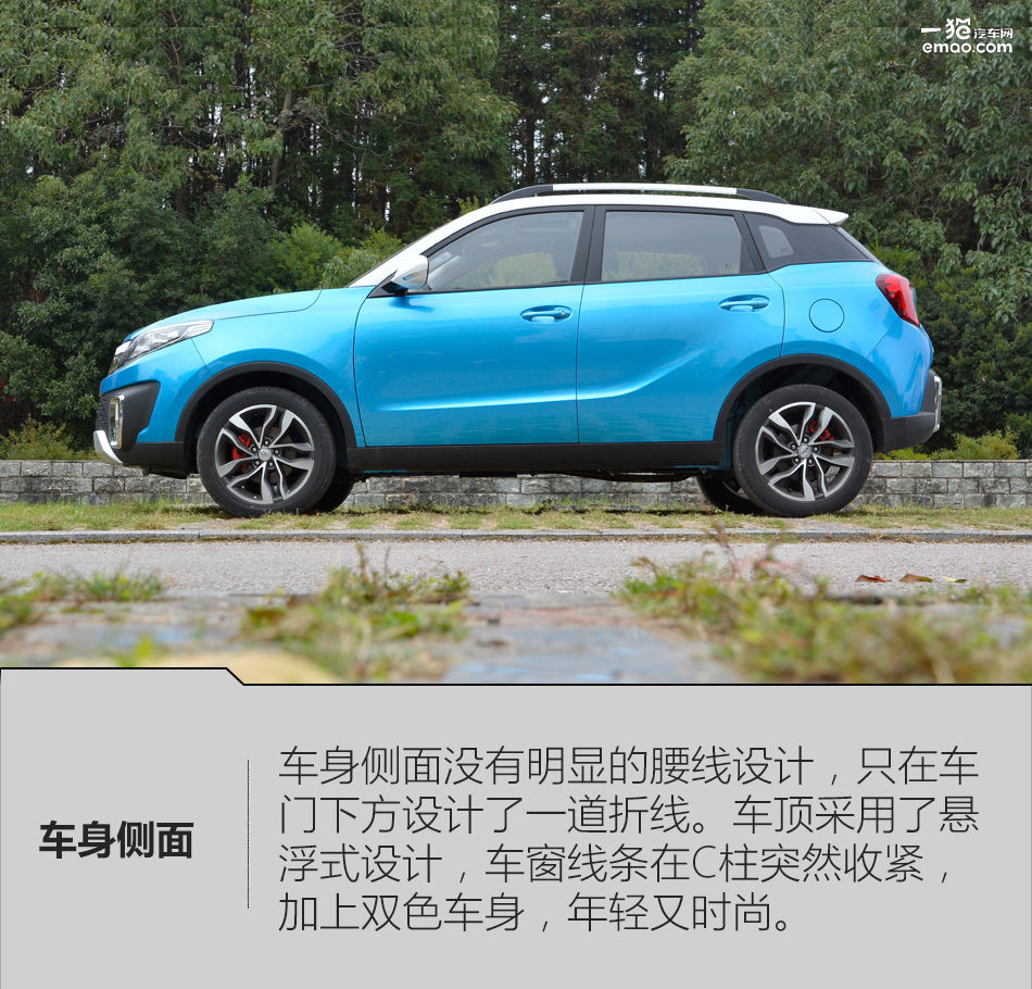 2016款北汽昌河q35是国几排放,北汽昌河q35炫酷版多少钱