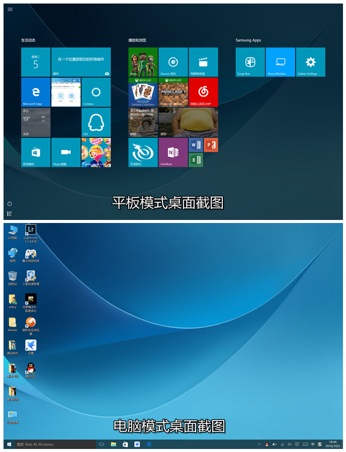 ipadpro与三星比较,ipadpro对比三星