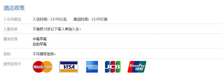 这一家酒店有门童，叫“白手套”。