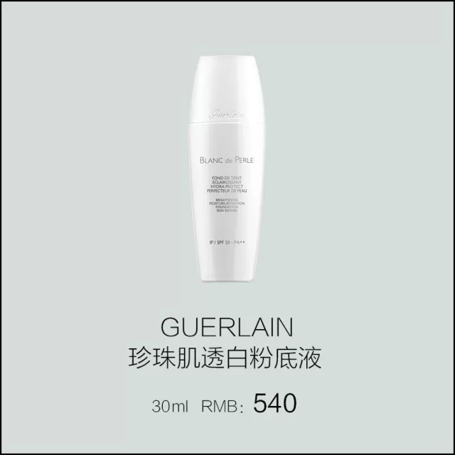 「iEVER辟谣」那些年,骗过你美白的十条谎言