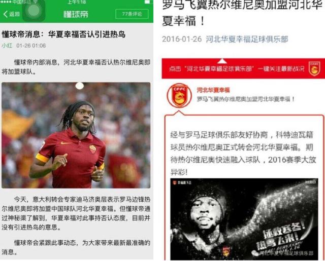 懂你妹！一天过去了脸疼么？论无下限你们赢了